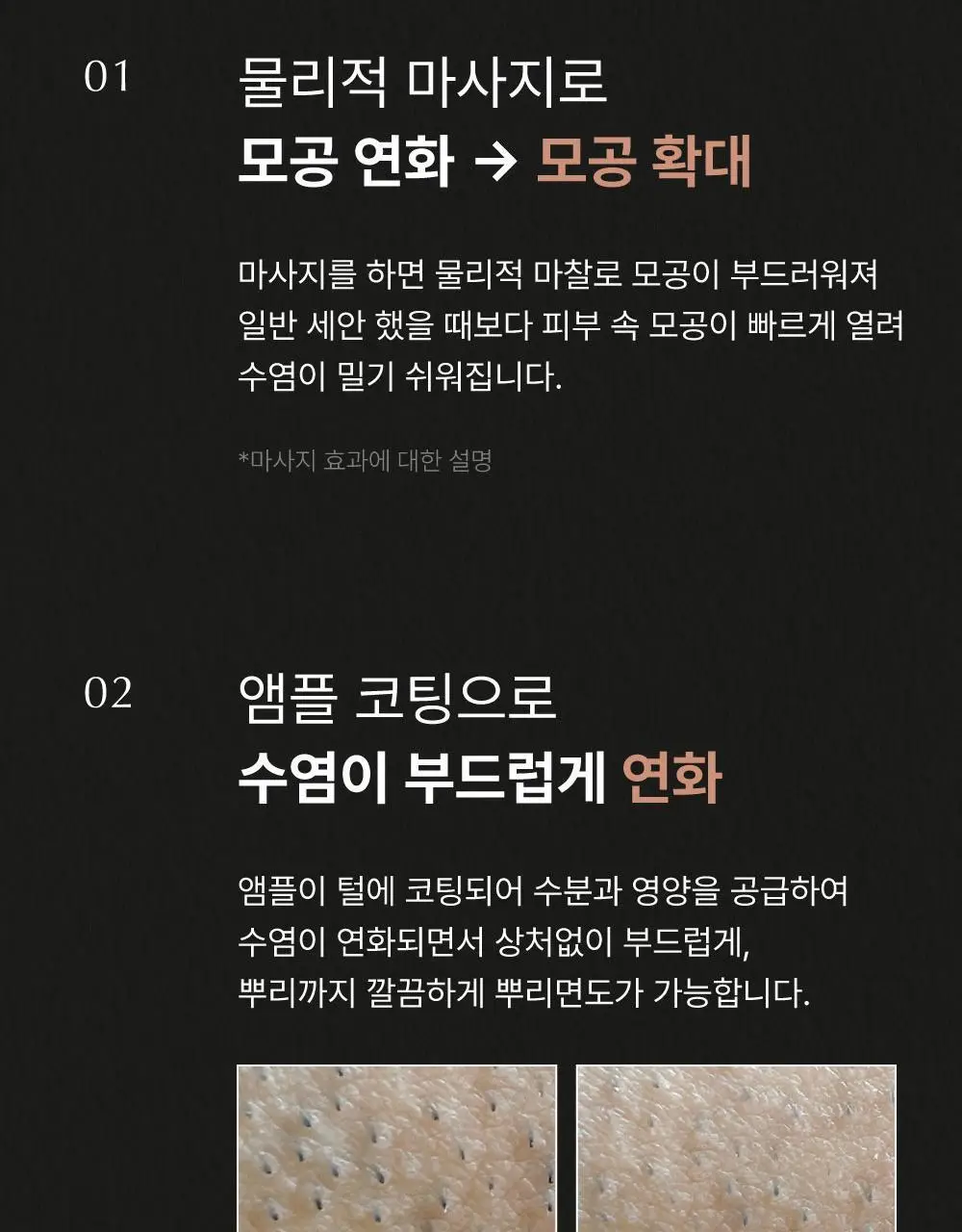 [면도/제모] 델링그 올인원 쉐이빙바 100g 3종, 택1 상세페이지 12